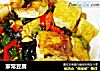 家常豆腐的做法