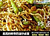 鹿鹿的喷香四溢炒卤面的做法