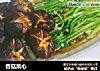 香菇菜心的做法