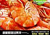酸酸甜甜过周末——柠檬炸虾的做法
