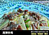 高笋炒肉的做法