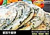 紫苏千层饼的做法