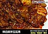 辣白菜炒五花肉的做法