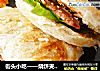 街头小吃——烧饼夹里脊的做法