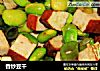香炒豆干的做法