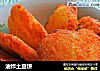 油炸土豆饼的做法