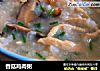 香菇鸡肉粥的做法