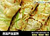西葫芦丝蛋饼的做法