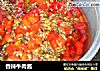 香辣牛肉酱的做法