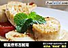 椒盐香煎杏鲍菇的做法