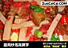 腊肉炒泡菜蘑芋的做法