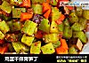 鸡蛋干拌青笋丁的做法