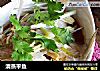 清蒸平鱼的做法