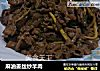 麻油姜丝炒羊肉的做法