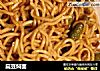 扁豆焖面的做法