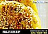 南瓜芝麻糯米饼的做法