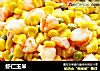 虾仁玉米的做法