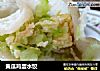 黄瓜鸡蛋水饺的做法