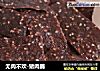 无肉不欢-猪肉脯的做法