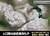 入口即化的豆腐肉丸子的做法