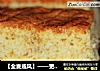 【全麦戚风】——更加营养健康的做法