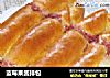 蓝莓果酱排包的做法