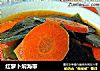 红萝卜焖海带的做法