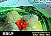四喜丸子的做法