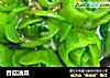 香菇油菜的做法