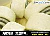 海螺姑娘（黑芝麻双色花卷）的做法
