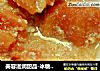 美容滋润甜品-冰糖牛奶木瓜的做法