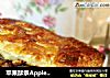 苹果酥条Apple Pie Bar的做法