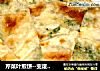 芹菜叶煎饼--变废为宝的做法