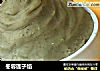 冬蓉莲子馅的做法