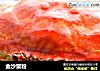 金沙蟹粉的做法