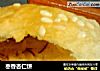 枣香杏仁饼的做法
