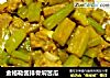 金格勒酱排骨焖苦瓜的做法