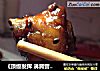《顶级发挥 沸腾营养好滋味》免油炸版糖醋排骨的做法