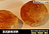 苏式鲜肉月饼的做法