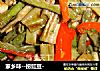 家乡味--捞豇豆-的做法