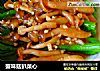 蟹味菇扒菜心的做法