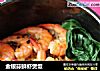 金银蒜鲜虾煲饭的做法