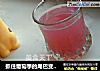 抓住葡萄季的尾巴变废为宝：葡萄汁的做法