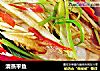 清蒸平鱼的做法