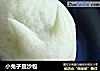 小兔子豆沙包的做法