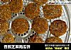 香煎芝麻南瓜饼的做法
