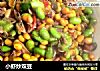 小虾炒双豆的做法