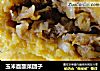 玉米面酸菜团子的做法