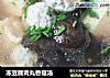 冻豆腐肉丸香菇汤的做法