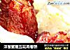 洋葱蜜糖五花肉卷饼的做法